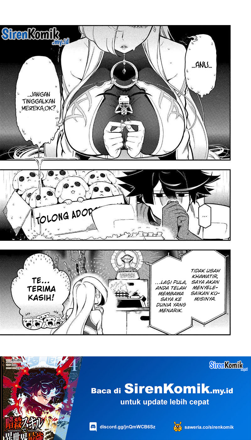 Ansatsu Skill de Isekai Saikyou: Renkinjutsu to Ansatsujutsu o Kiwameta Ore wa, Sekai o Kage kara Shihai suru Chapter 17 Gambar 31