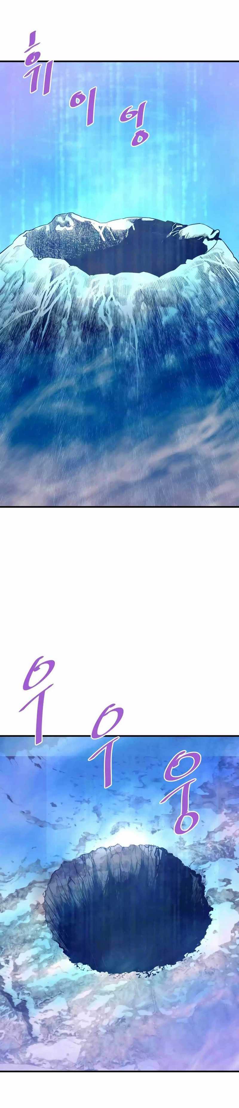 Han Dae Sung Returned From Hell Chapter 86 Gambar 21