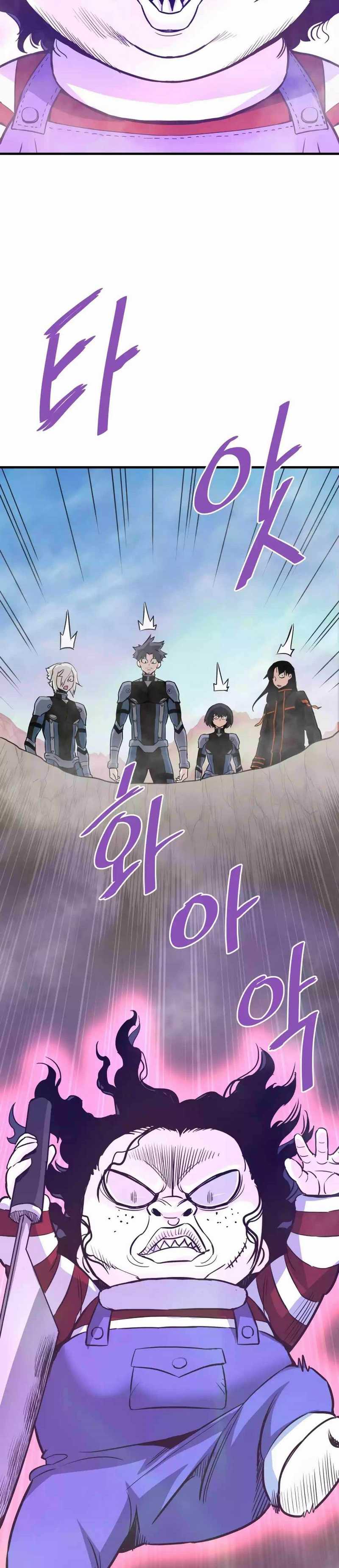 Han Dae Sung Returned From Hell Chapter 86 Gambar 23