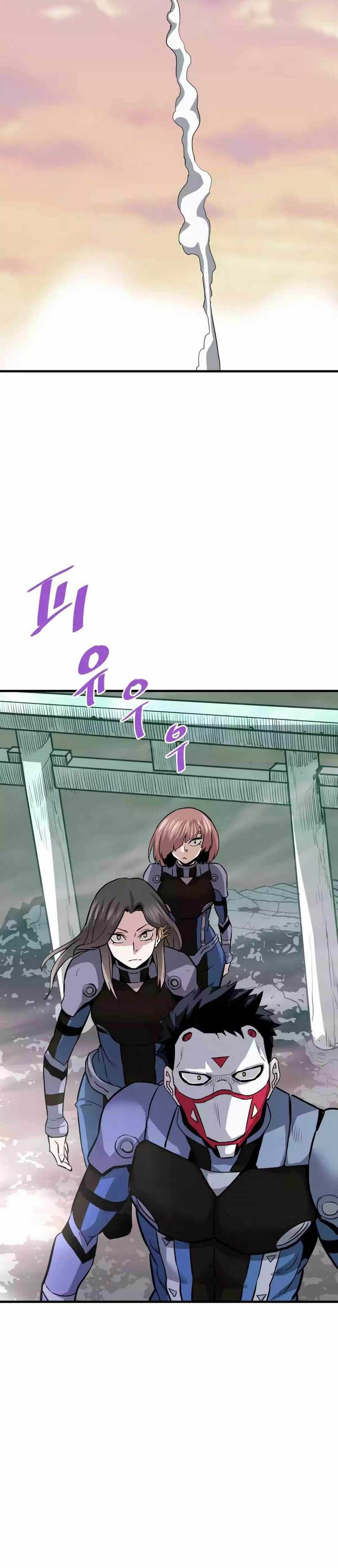 Han Dae Sung Returned From Hell Chapter 86 Gambar 26