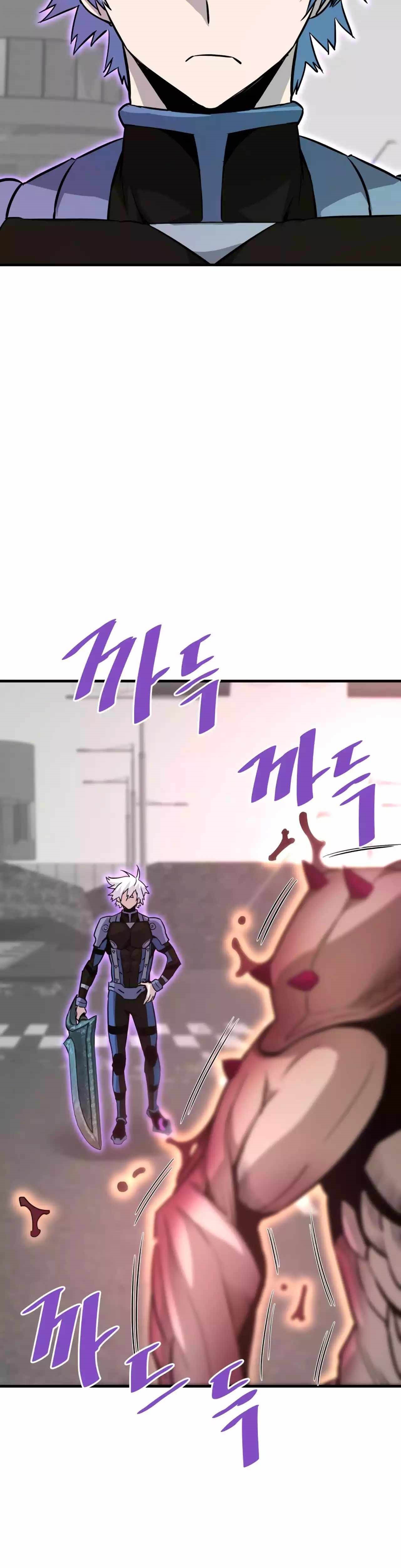 Han Dae Sung Returned From Hell Chapter 84 Gambar 14