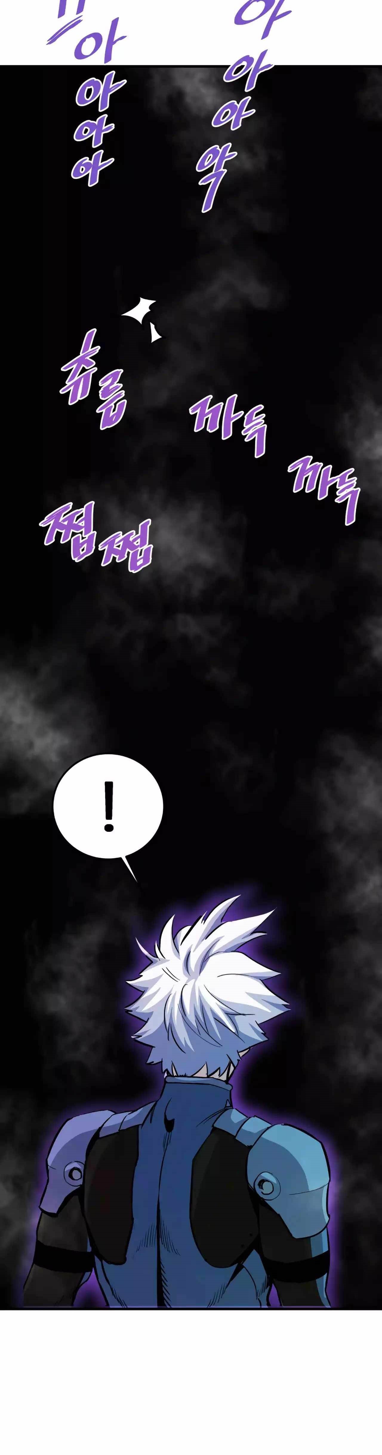 Han Dae Sung Returned From Hell Chapter 84 Gambar 6