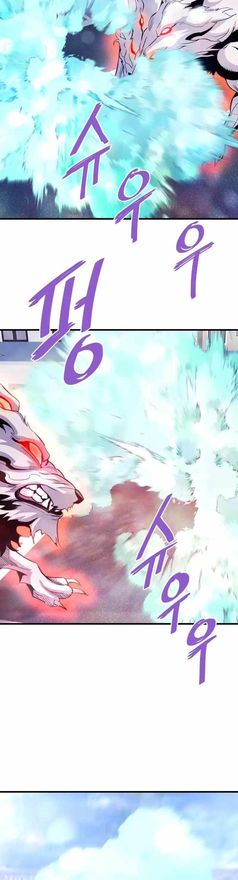 Han Dae Sung Returned From Hell Chapter 81 Gambar 19
