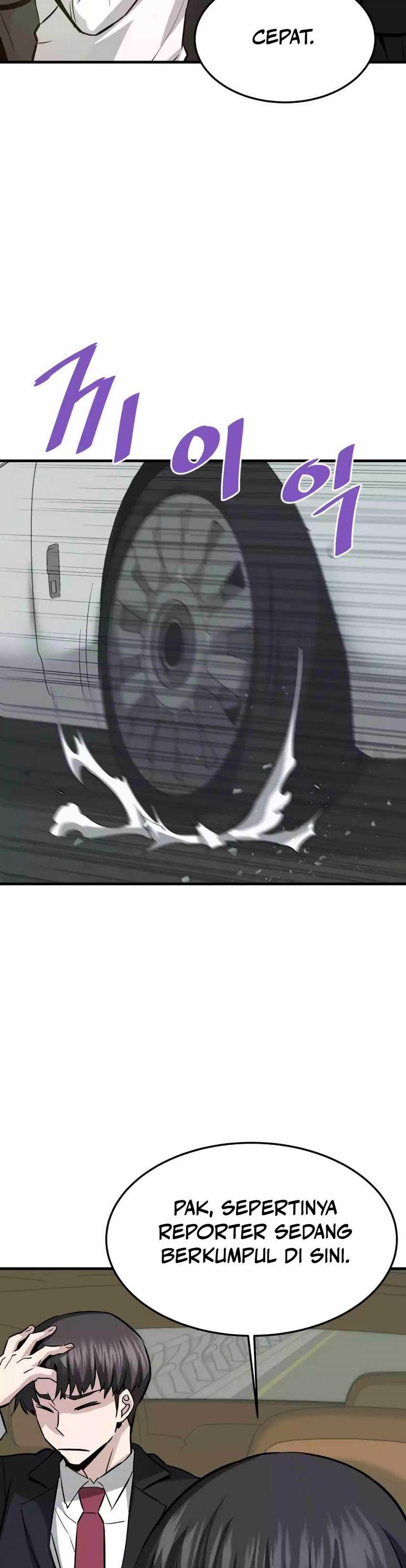 Han Dae Sung Returned From Hell Chapter 75 Gambar 12