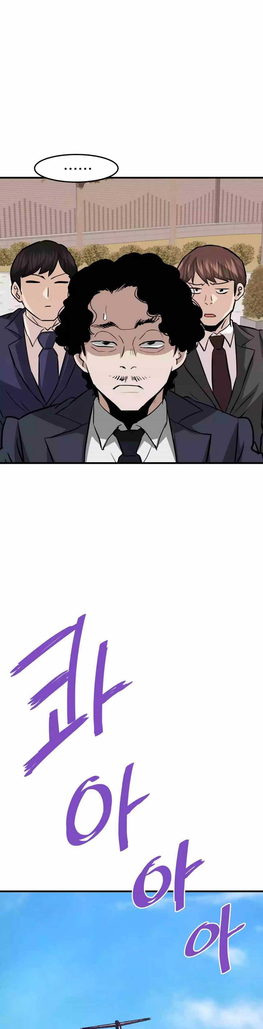 Han Dae Sung Returned From Hell Chapter 75 Gambar 38