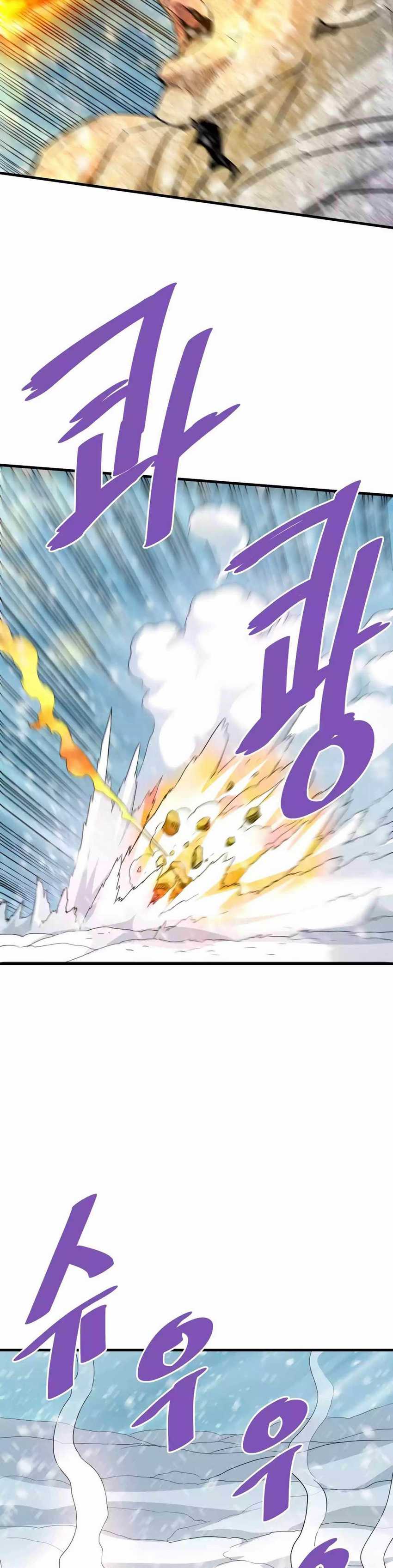 Han Dae Sung Returned From Hell Chapter 73 Gambar 13