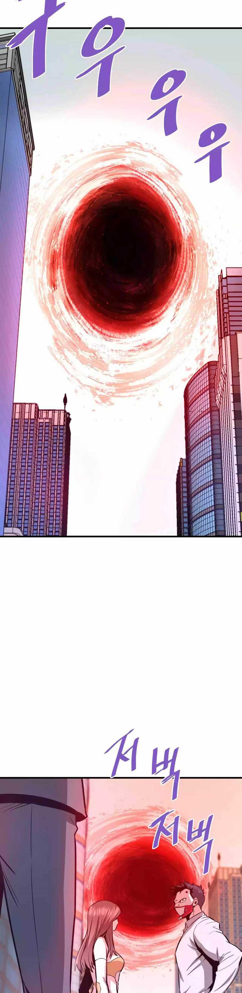 Han Dae Sung Returned From Hell Chapter 73 Gambar 40
