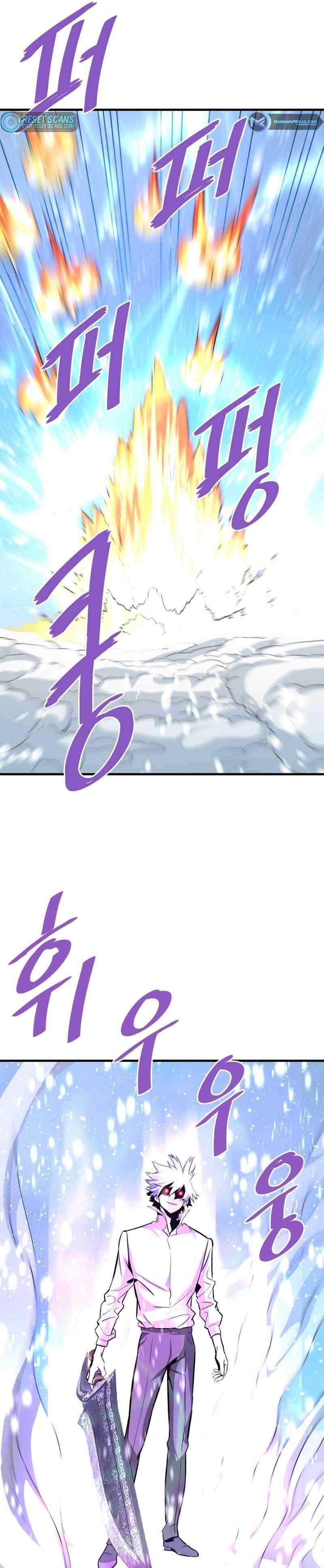 Han Dae Sung Returned From Hell Chapter 72 Gambar 26