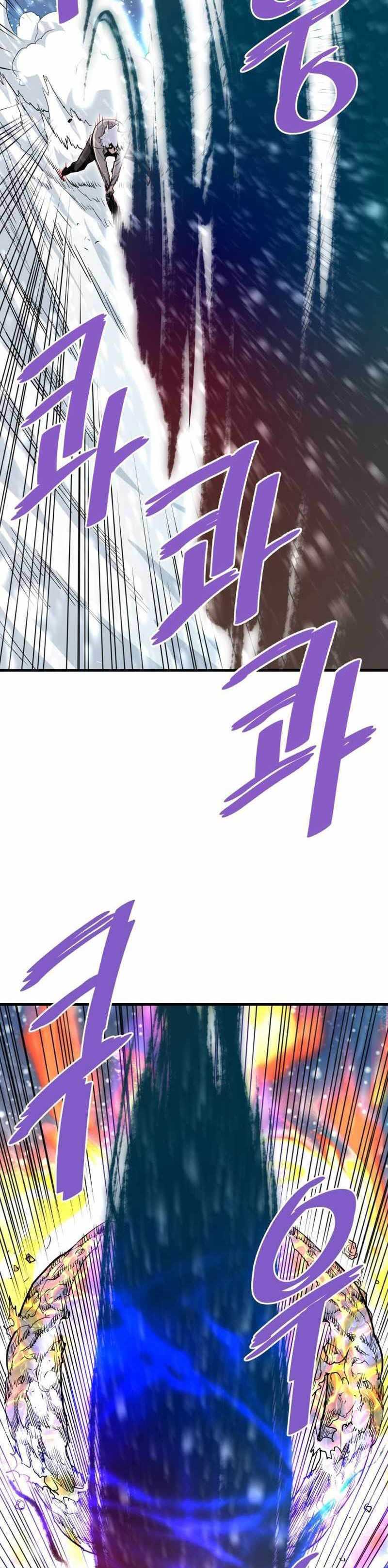 Han Dae Sung Returned From Hell Chapter 72 Gambar 42