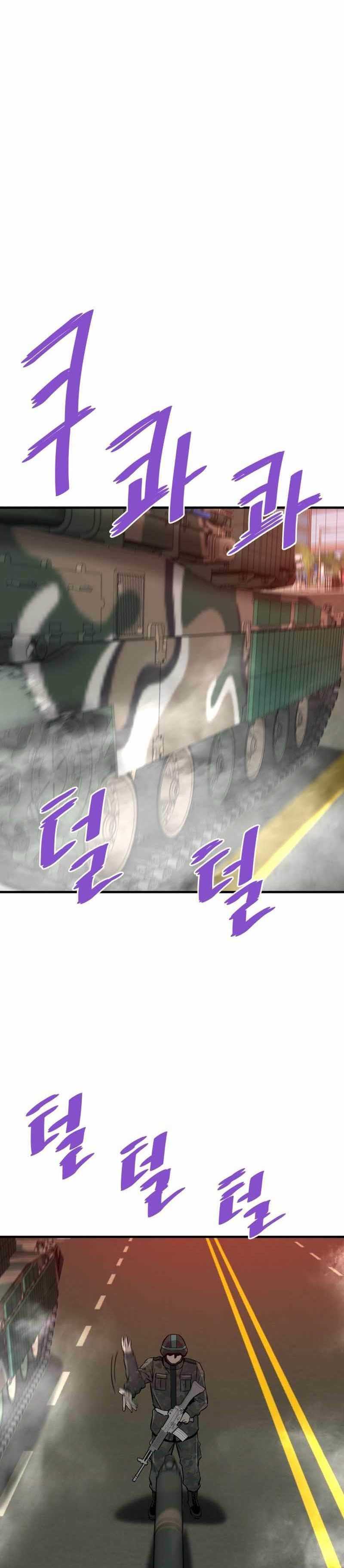 Han Dae Sung Returned From Hell Chapter 71 Gambar 36
