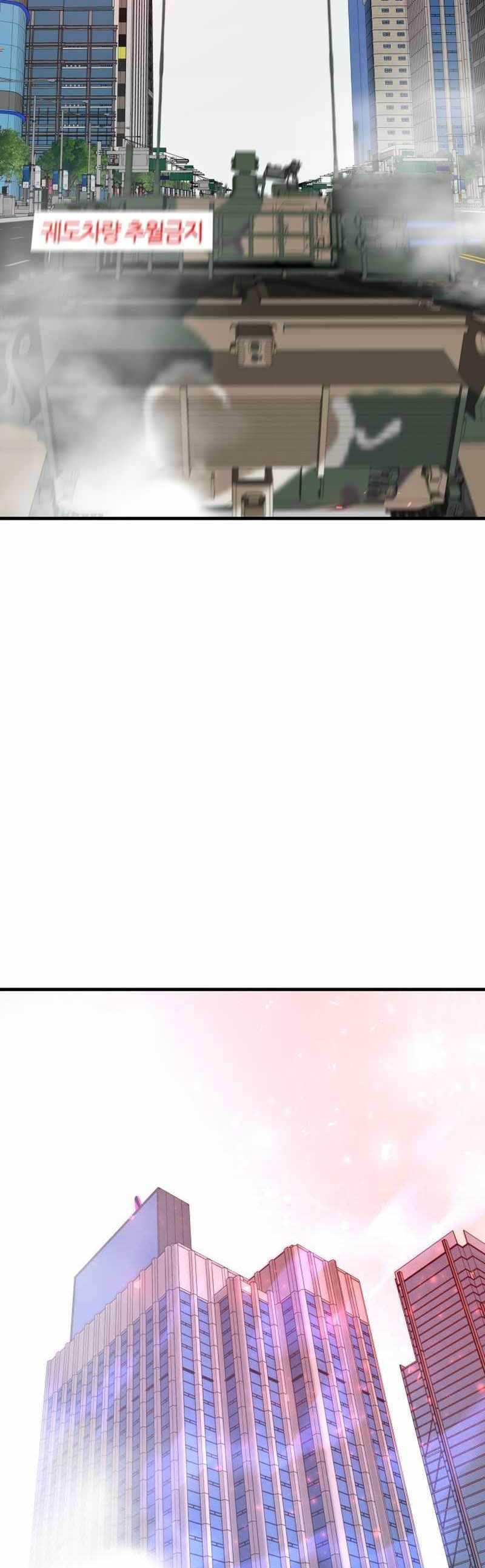 Han Dae Sung Returned From Hell Chapter 71 Gambar 39