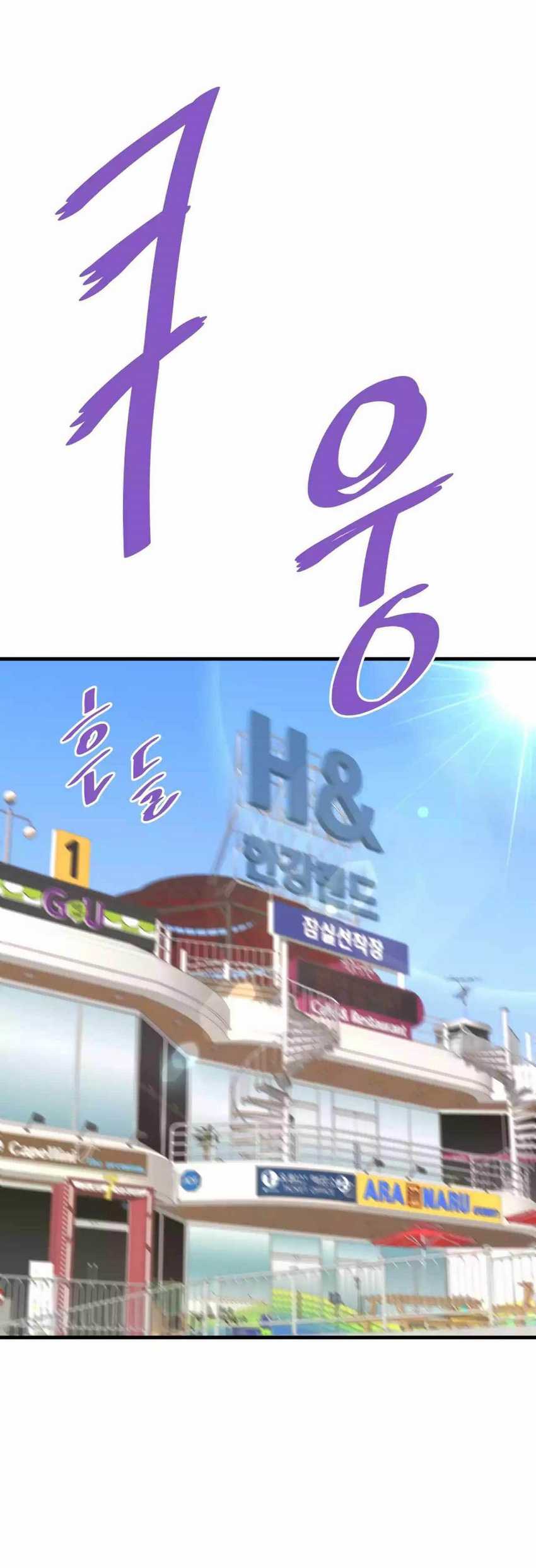Han Dae Sung Returned From Hell Chapter 69 Gambar 37