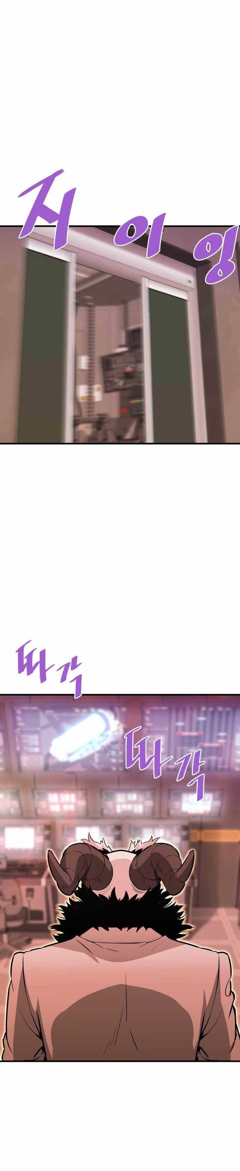 Han Dae Sung Returned From Hell Chapter 66 Gambar 15