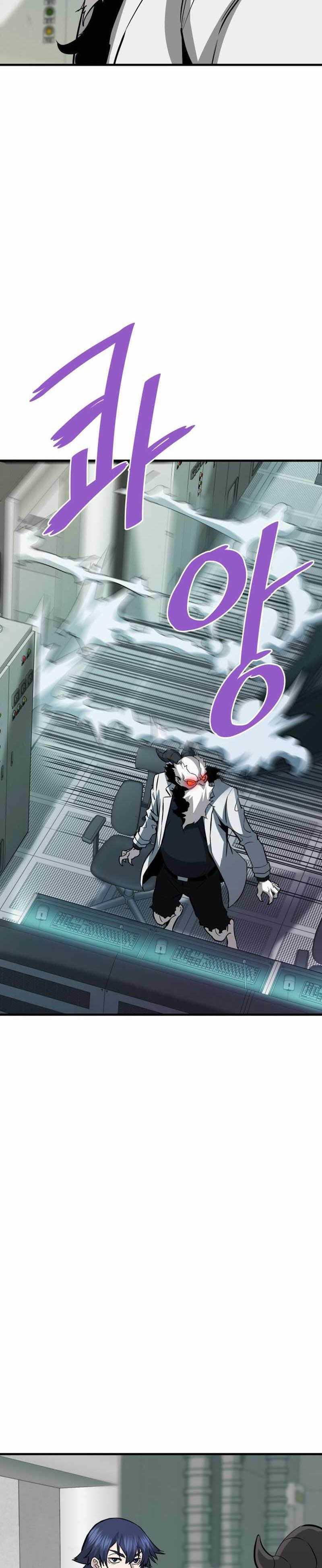 Han Dae Sung Returned From Hell Chapter 66 Gambar 18