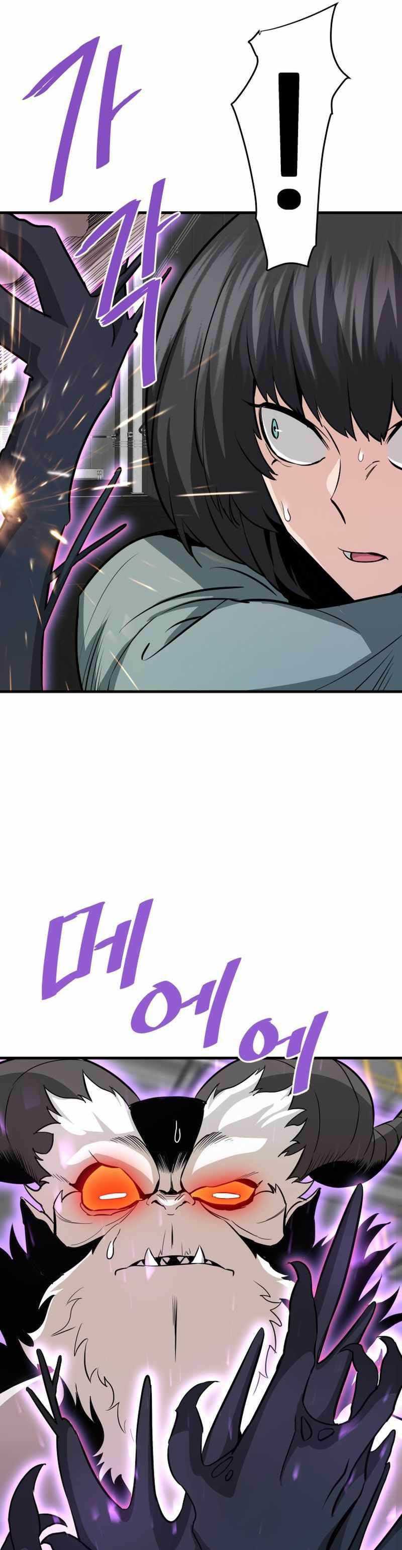 Han Dae Sung Returned From Hell Chapter 65 Gambar 14