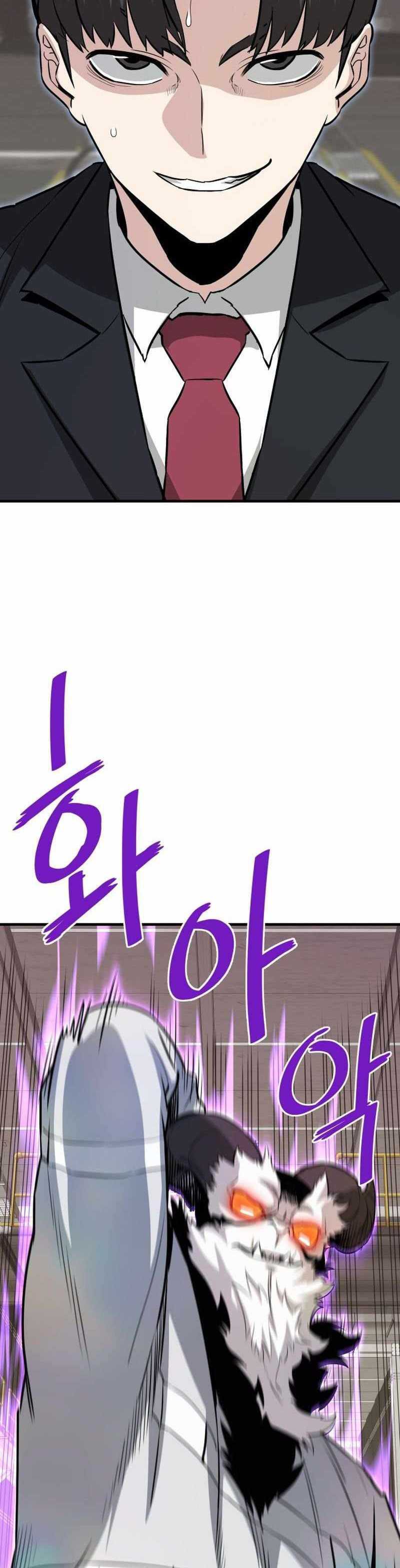 Han Dae Sung Returned From Hell Chapter 65 Gambar 3