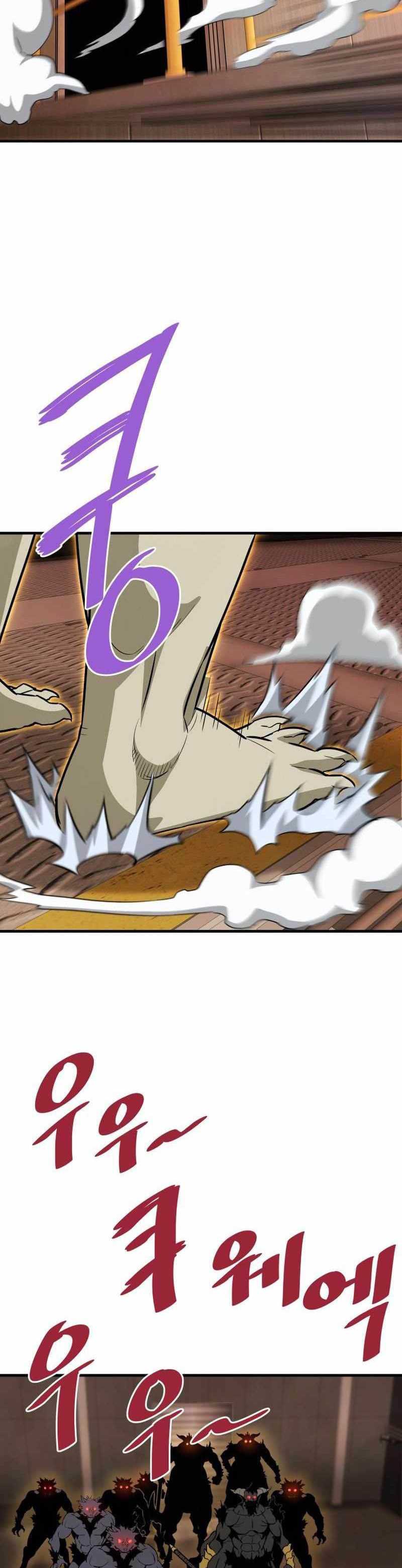 Han Dae Sung Returned From Hell Chapter 65 Gambar 30