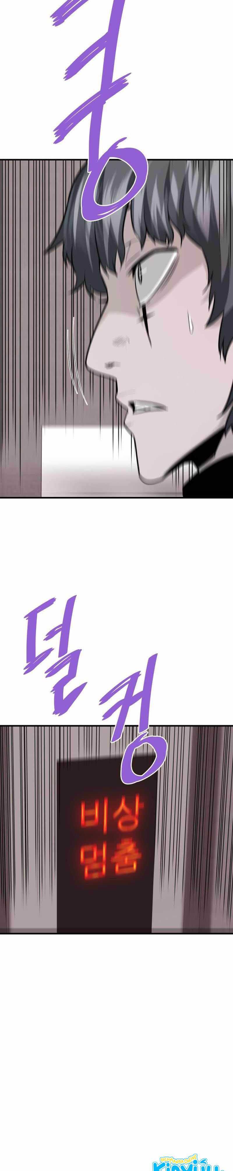 Han Dae Sung Returned From Hell Chapter 65 Gambar 52