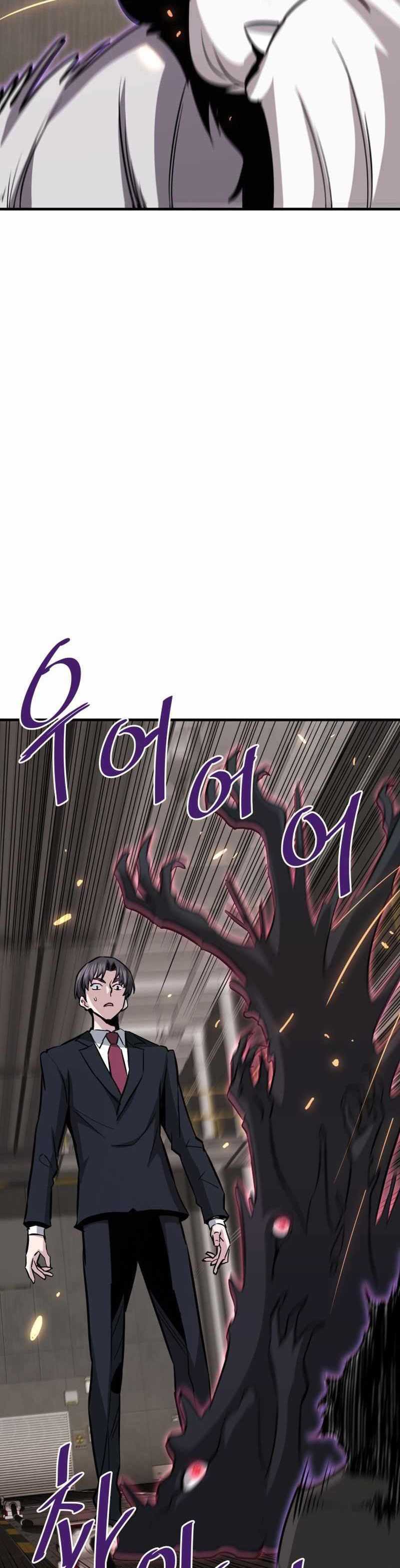 Han Dae Sung Returned From Hell Chapter 65 Gambar 6