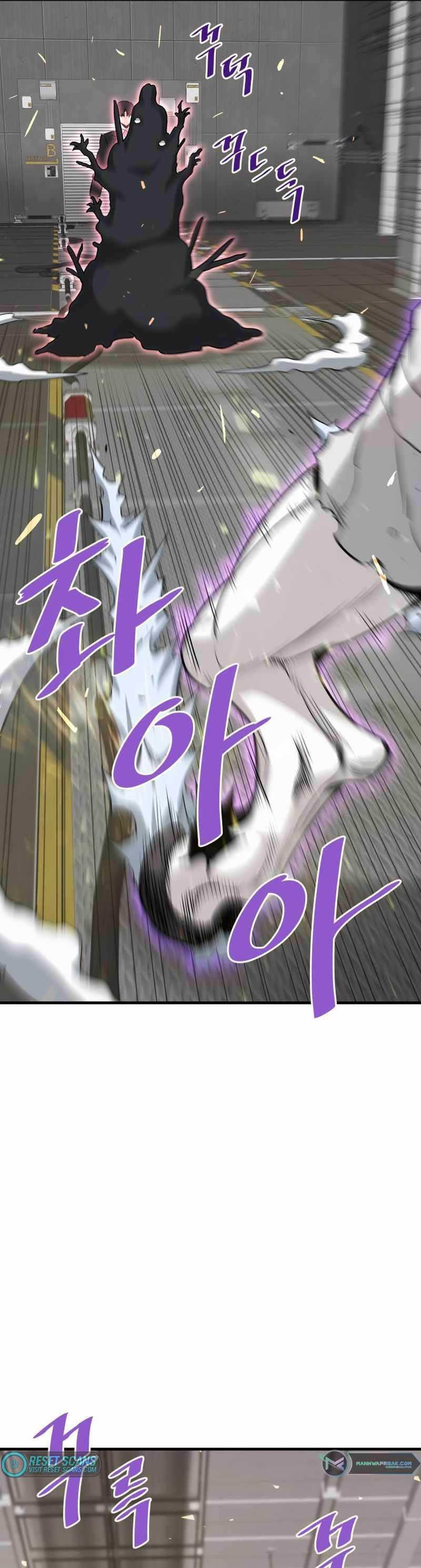 Han Dae Sung Returned From Hell Chapter 65 Gambar 8