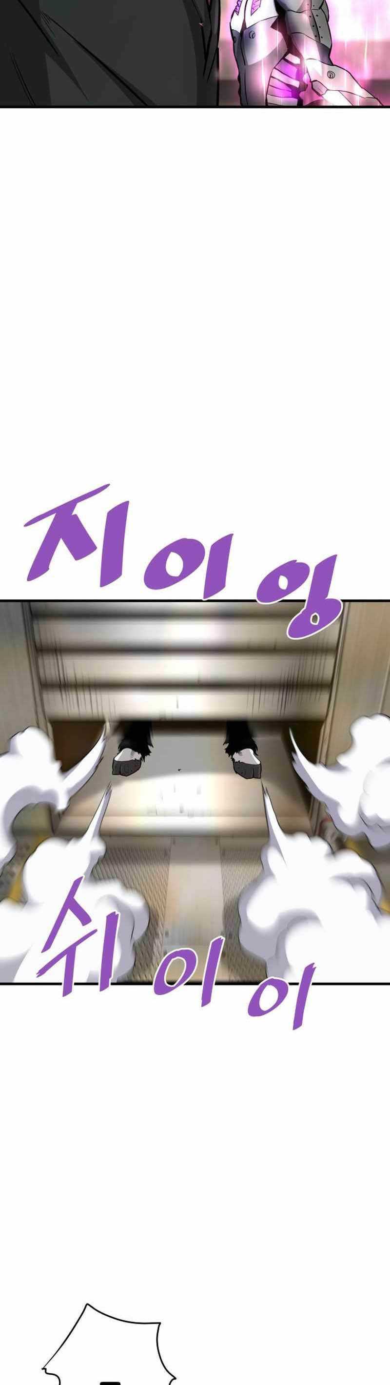 Han Dae Sung Returned From Hell Chapter 64 Gambar 25