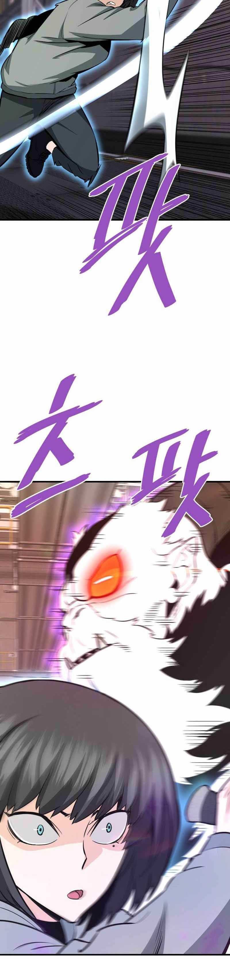 Han Dae Sung Returned From Hell Chapter 64 Gambar 42