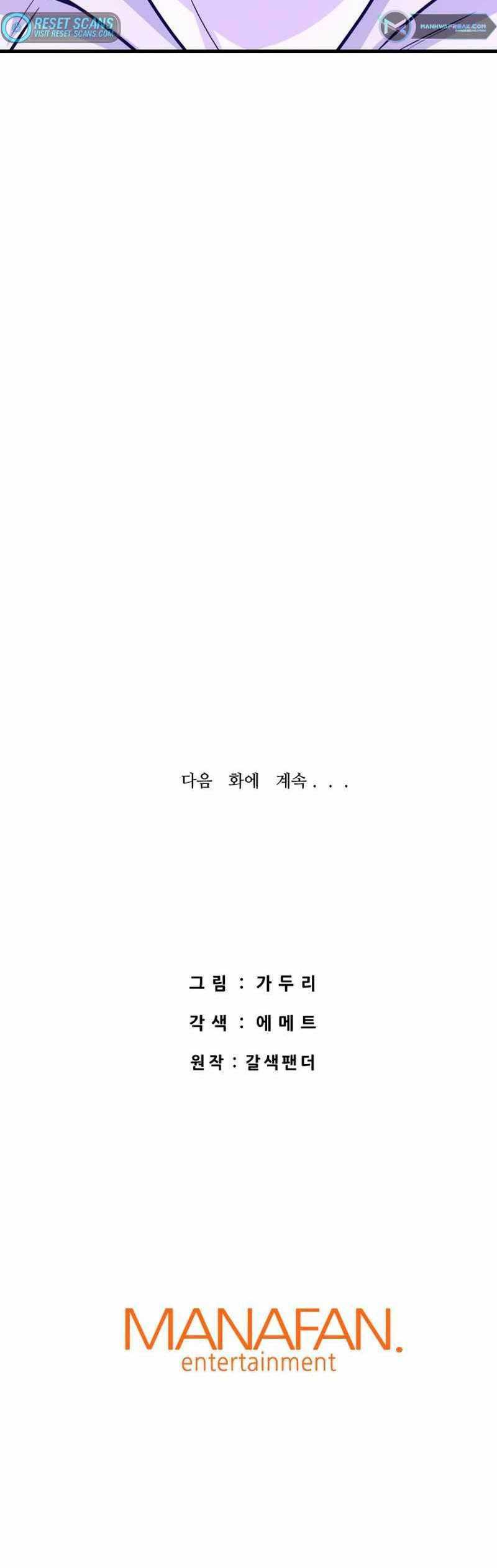 Han Dae Sung Returned From Hell Chapter 63 Gambar 64