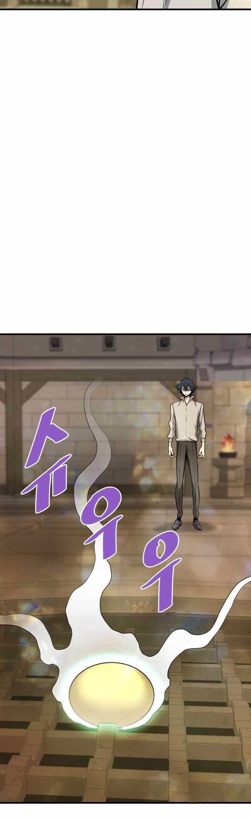 Han Dae Sung Returned From Hell Chapter 63 Gambar 7