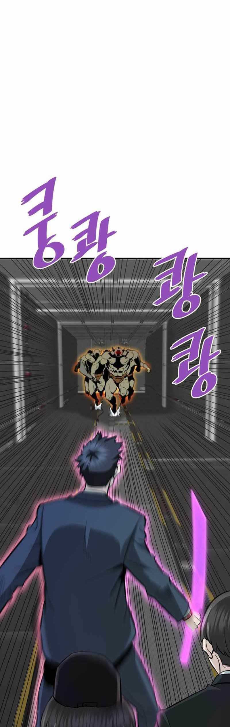 Han Dae Sung Returned From Hell Chapter 62 Gambar 6