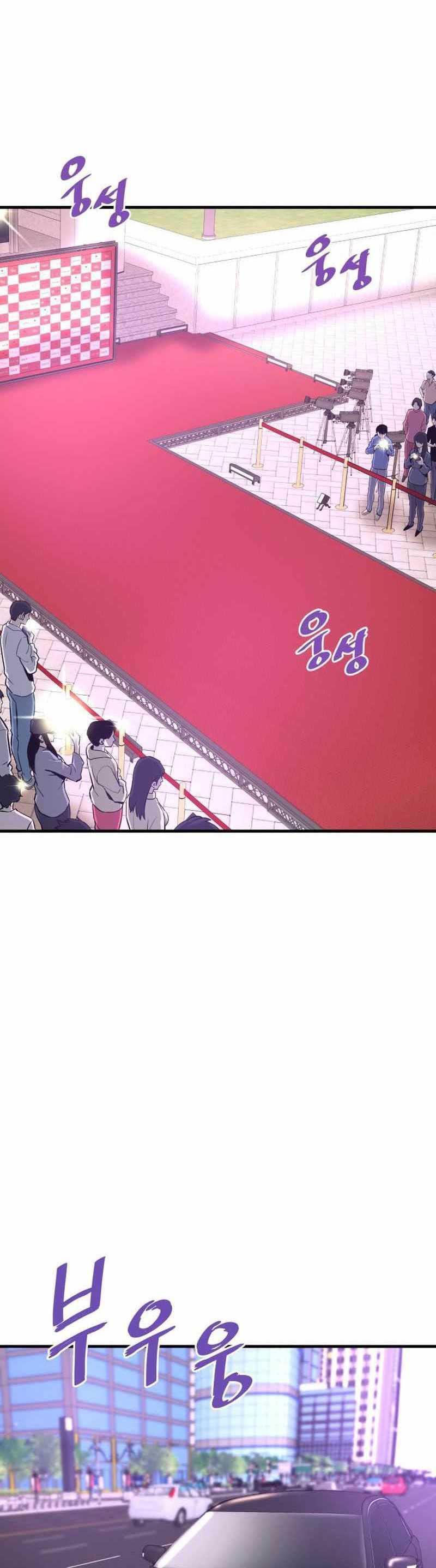 Han Dae Sung Returned From Hell Chapter 53 Gambar 41