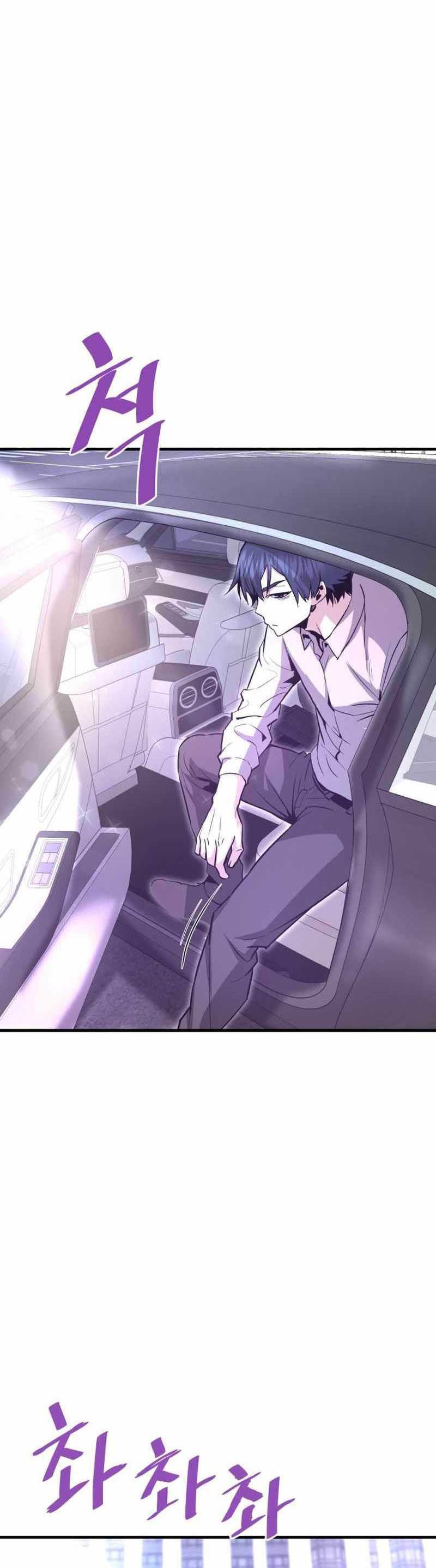 Han Dae Sung Returned From Hell Chapter 53 Gambar 43