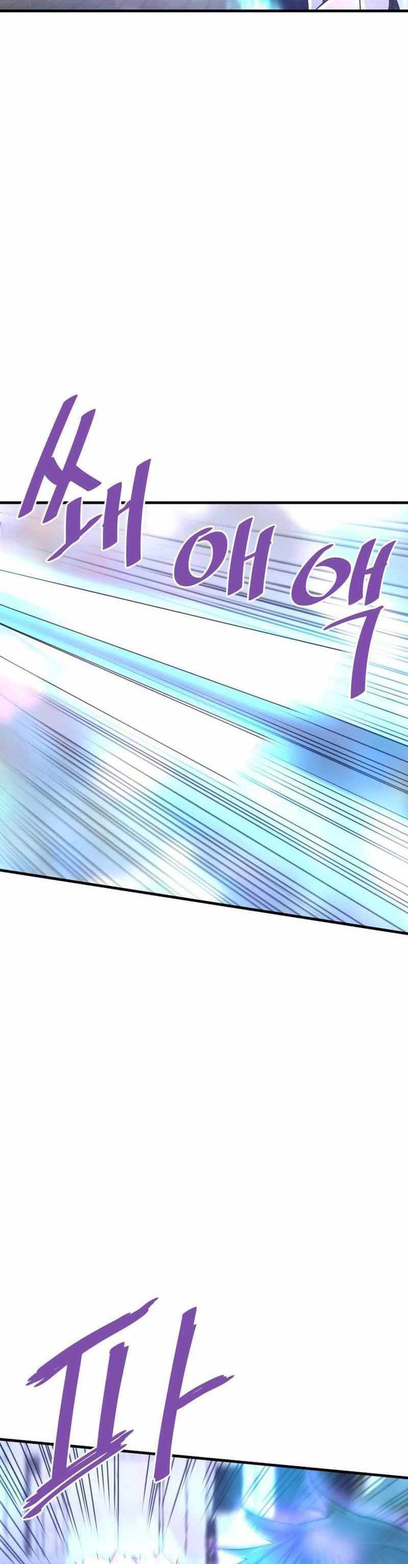 Han Dae Sung Returned From Hell Chapter 53 Gambar 9