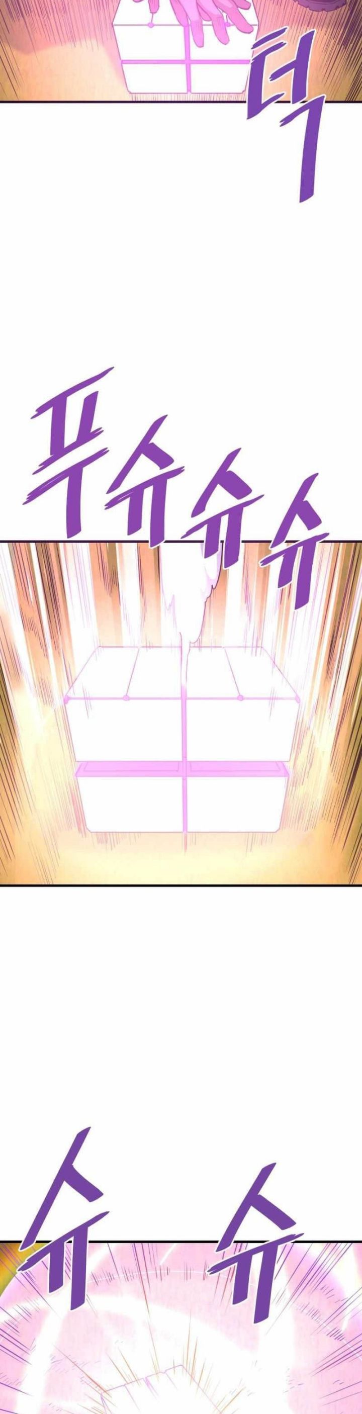 Han Dae Sung Returned From Hell Chapter 50 Gambar 22