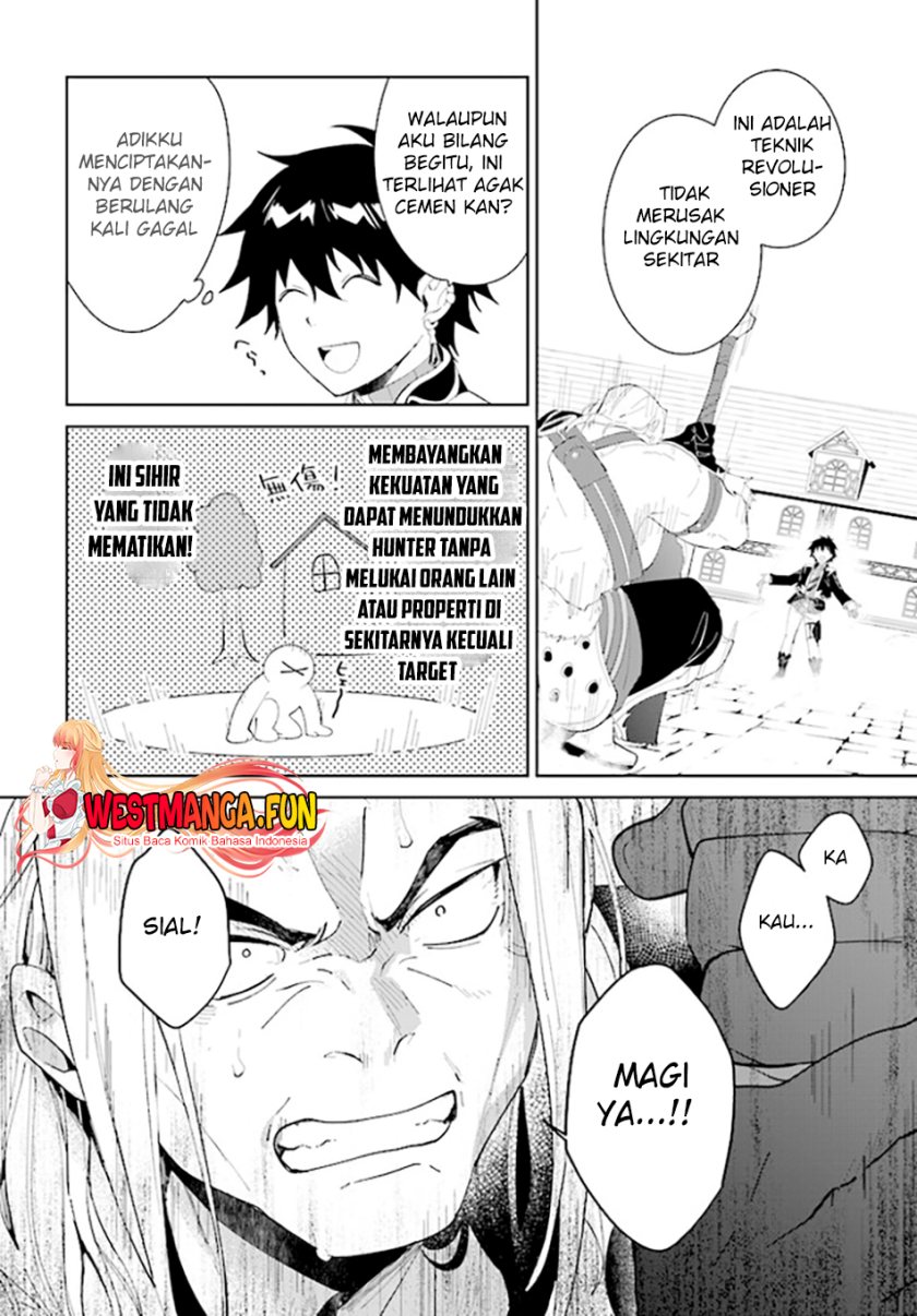 Nageki no Bourei wa Intai Shitai – Saijiyaku Hanta ni Yoru Saikiyou Patei Ikusei Jutsu Chapter 45 Gambar 30