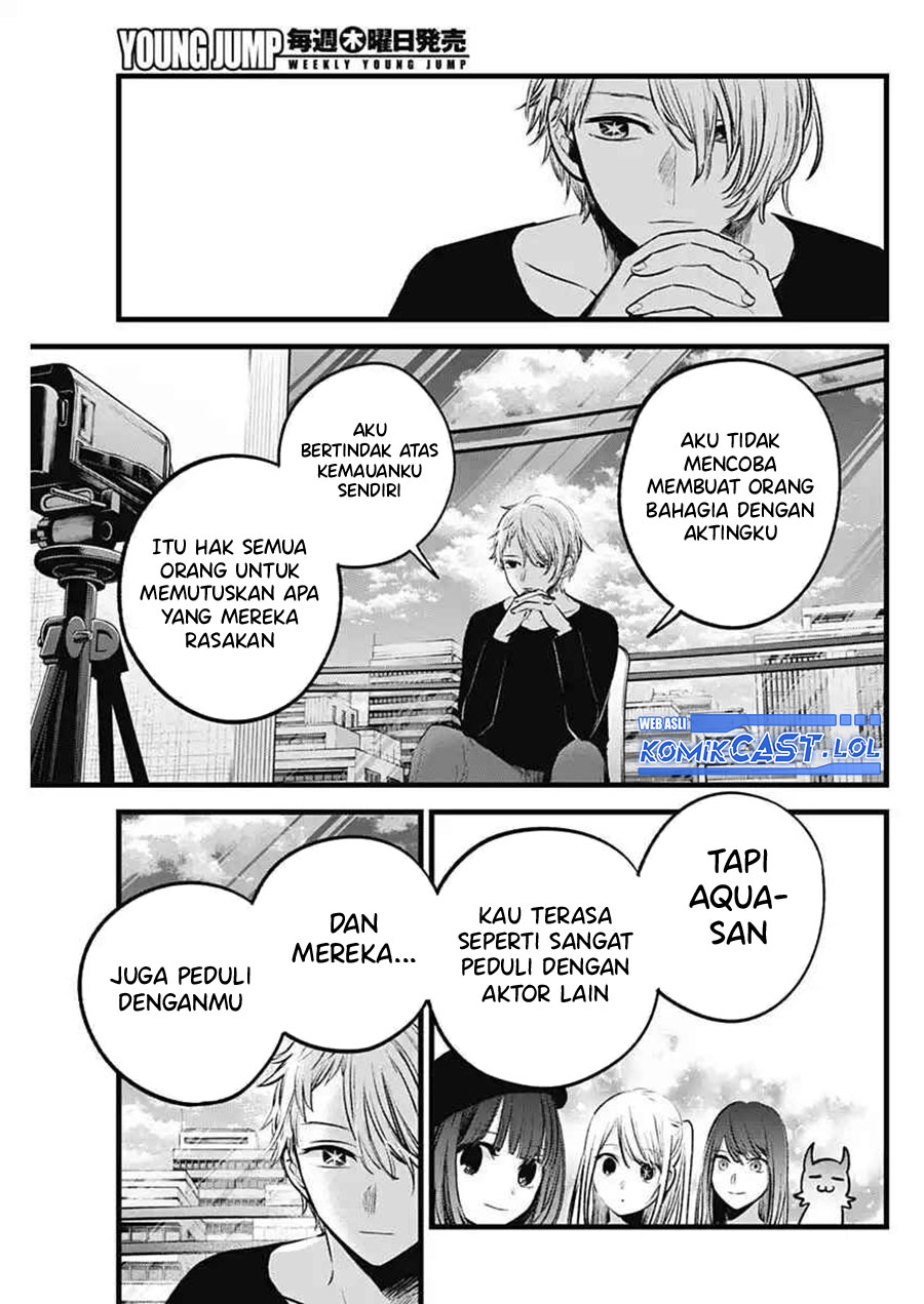 Oshi no Ko Chapter 152 Gambar 14