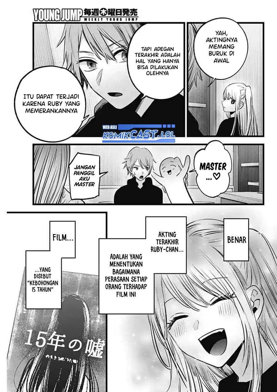 Oshi no Ko Chapter 152 Gambar 6