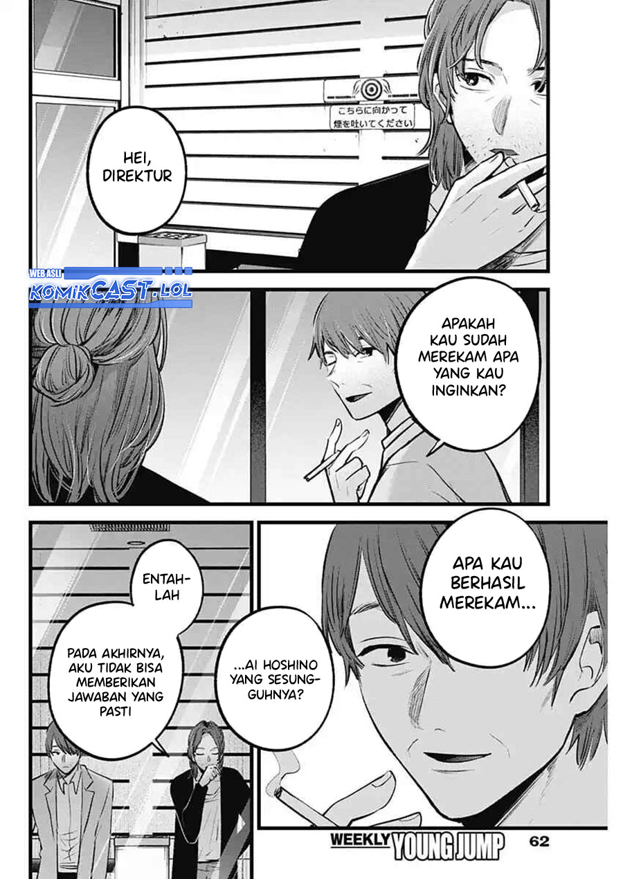 Oshi no Ko Chapter 152 Gambar 7