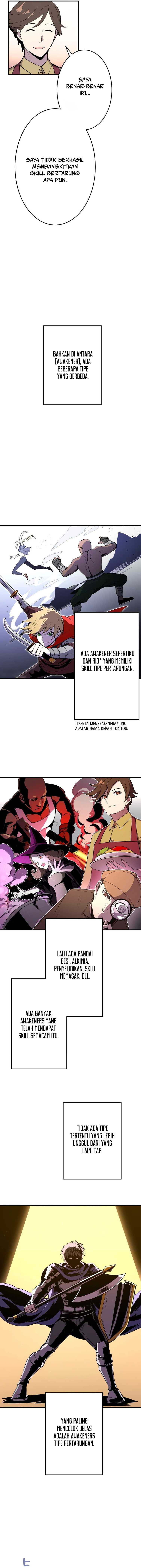 From a Sacrifice to the Strongest Chapter 12 Gambar 14