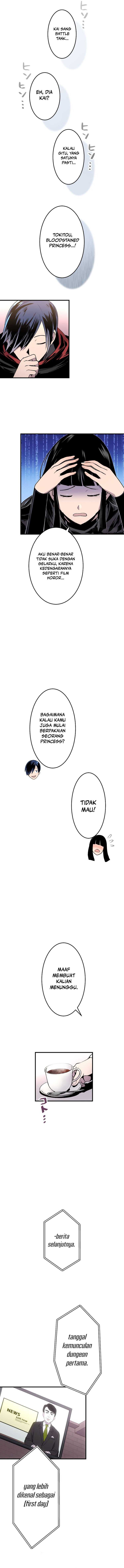 From a Sacrifice to the Strongest Chapter 12 Gambar 17