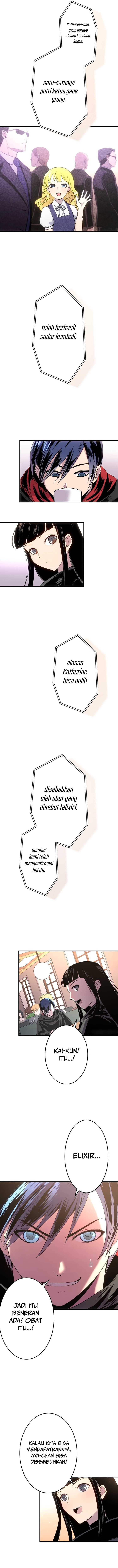 From a Sacrifice to the Strongest Chapter 12 Gambar 18