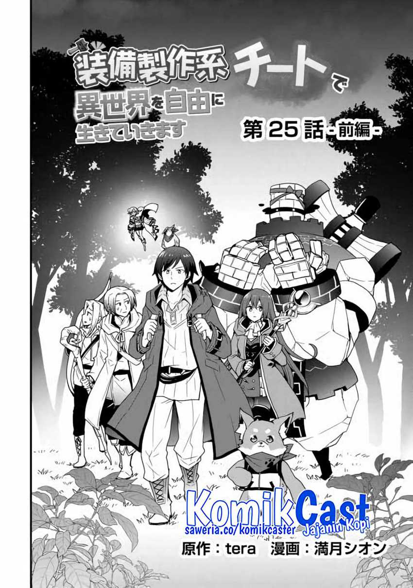 I will Live Freely in Another World with Equipment Manufacturing Cheat Chapter 25.1 Gambar 3