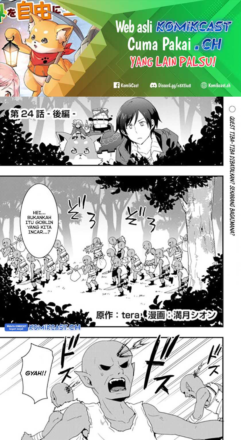 Baca Manga I will Live Freely in Another World with Equipment Manufacturing Cheat Chapter 24.2 Gambar 2
