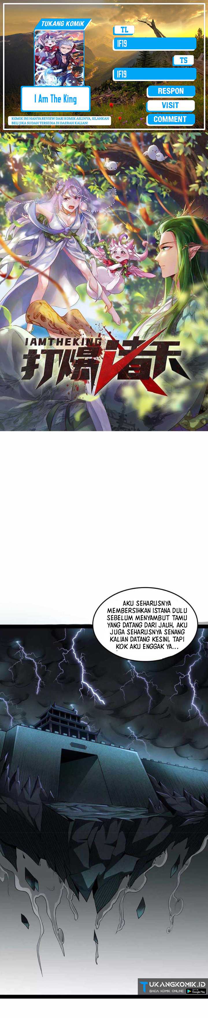 Baca Komik I Am The King Chapter 33 Gambar 1