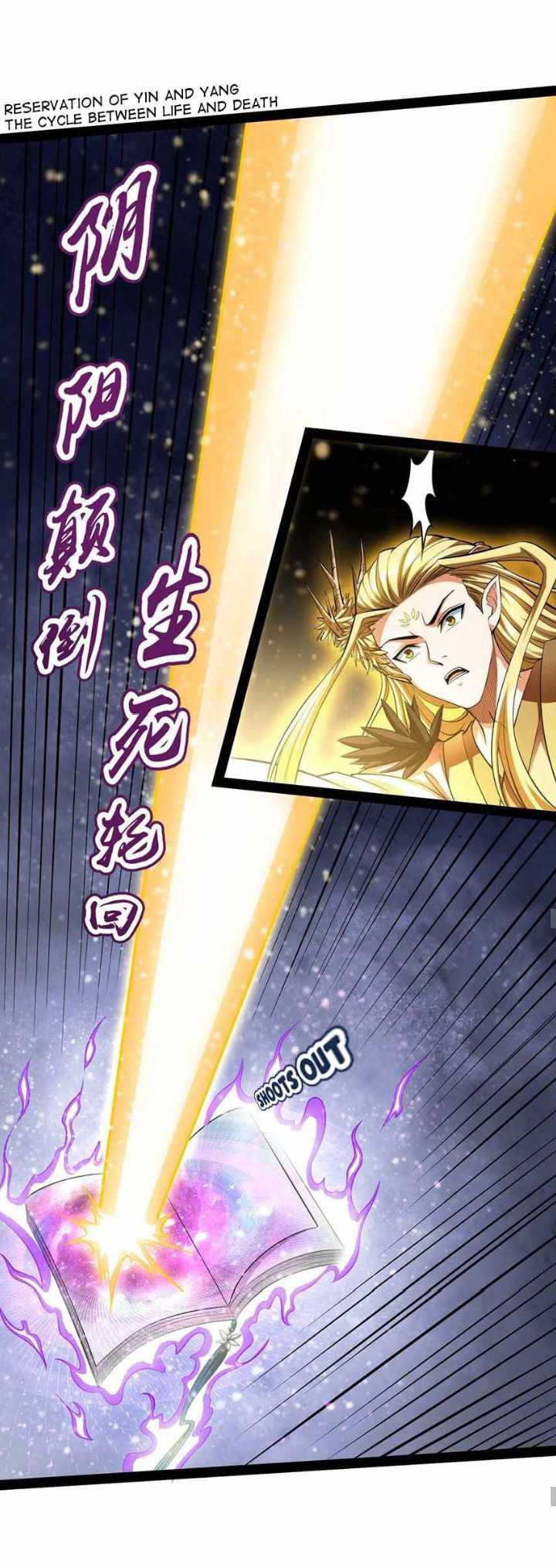I Am The King Chapter 33 Gambar 16