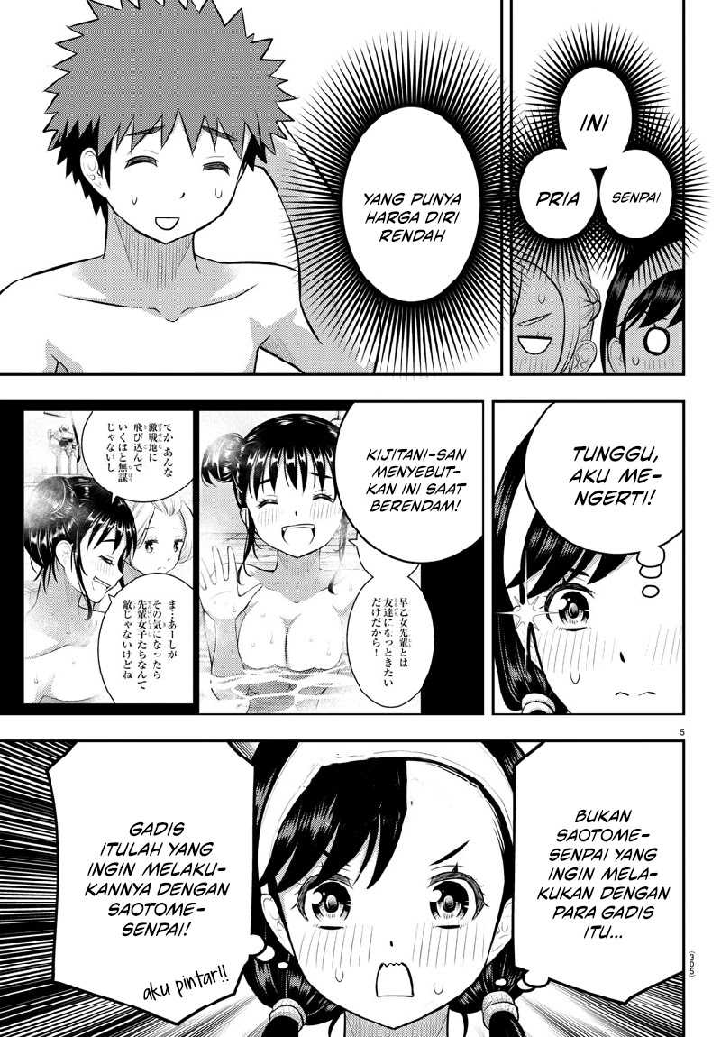 Yankee JK Kuzuhana-chan Chapter 133 Gambar 6