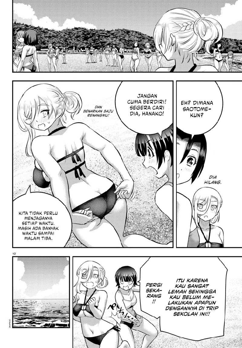 Yankee JK Kuzuhana-chan Chapter 132 Gambar 14