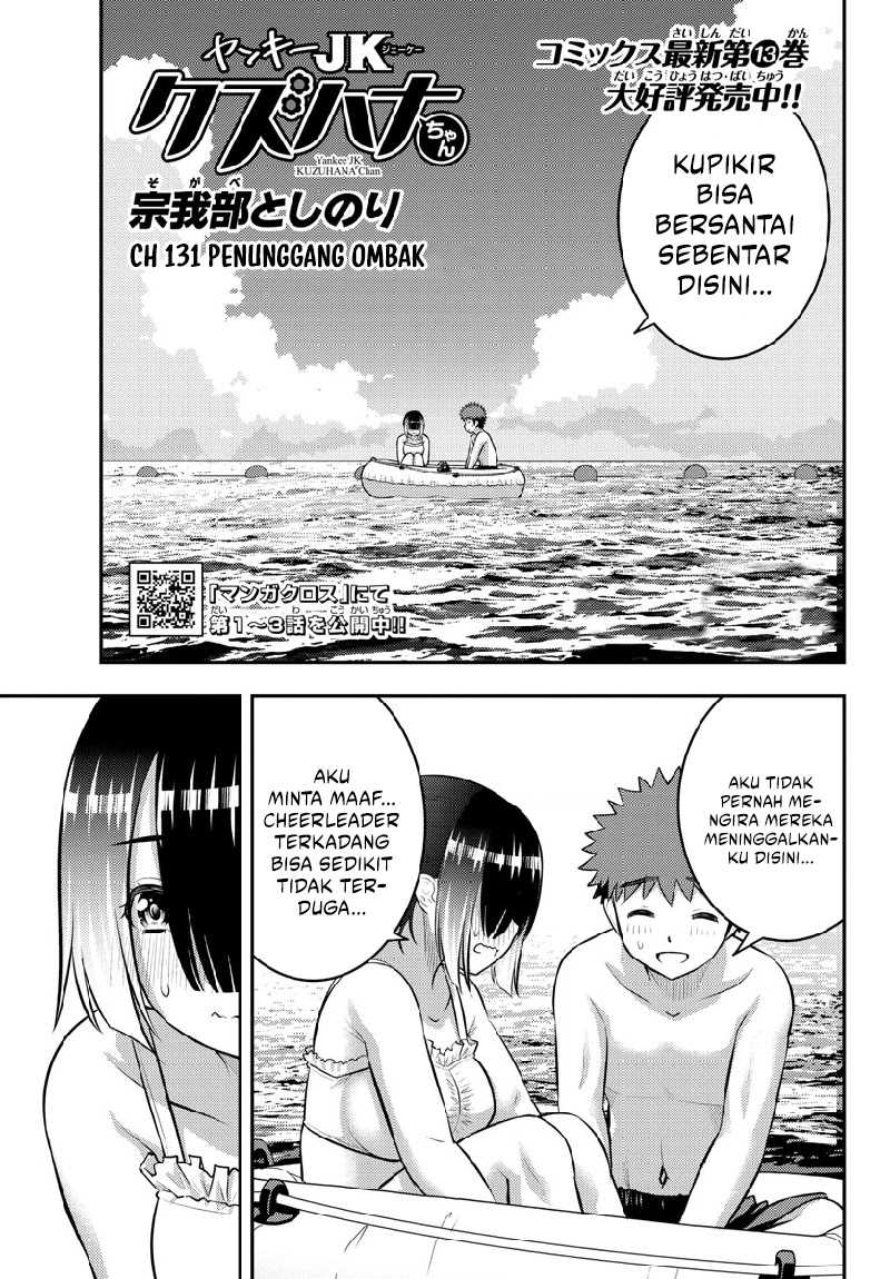 Baca Manga Yankee JK Kuzuhana-chan Chapter 131 Gambar 2