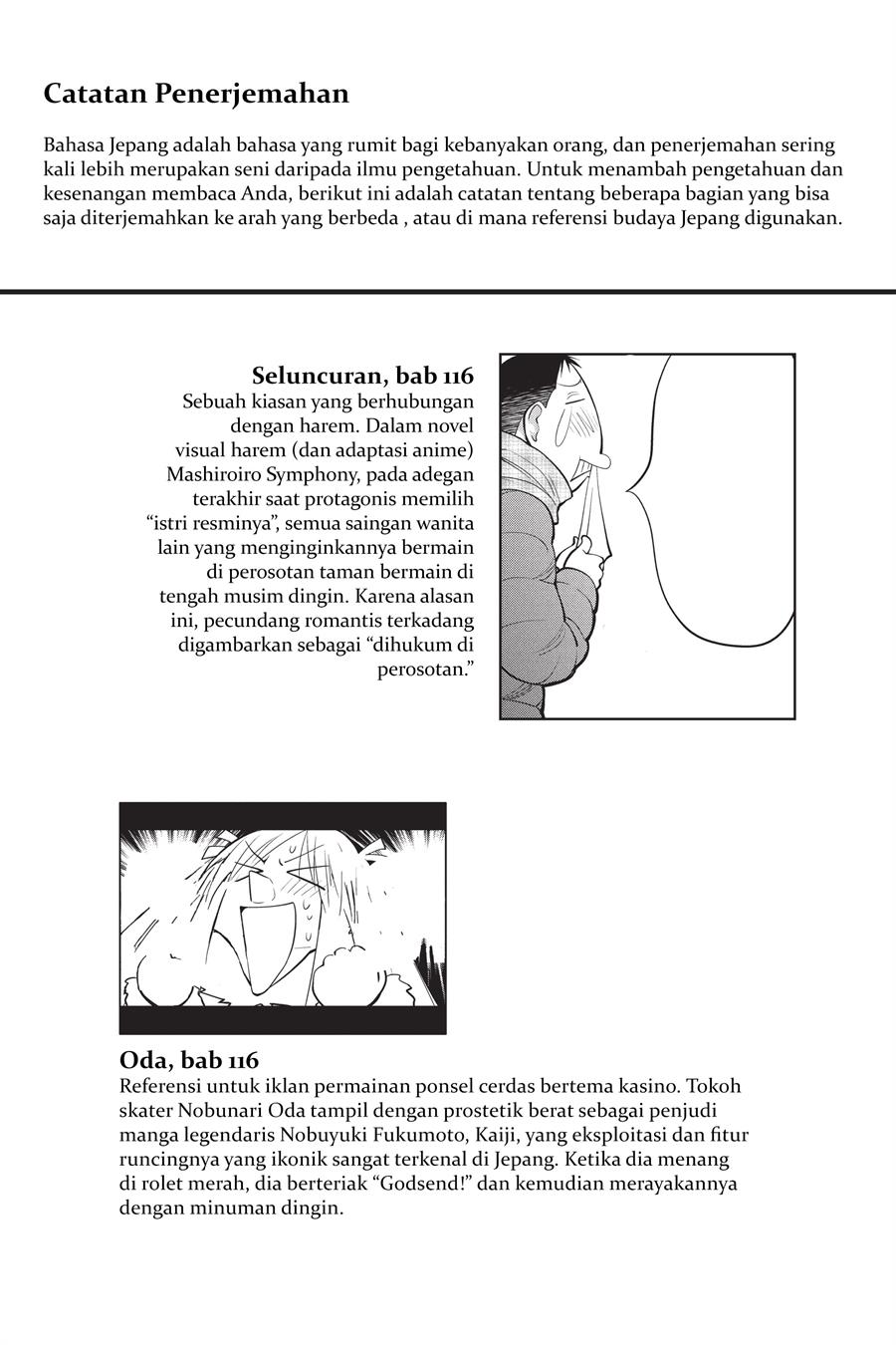 Genshiken – The Society for the Study of Modern Visual Culture Chapter 121.5 Gambar 5