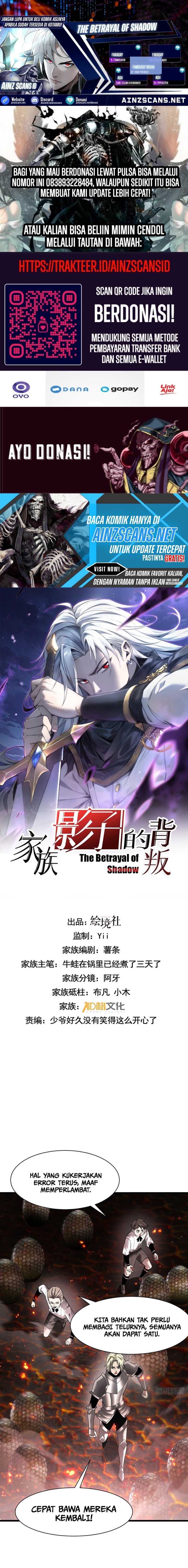 Baca Komik The Betrayal of Shadow  Chapter 14 Gambar 1