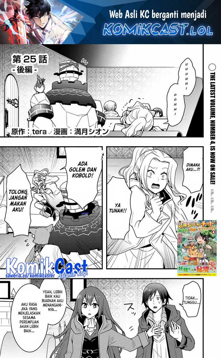 Baca Manga I will Live Freely in Another World with Equipment Manufacturing Cheat Chapter 25.2 Gambar 2
